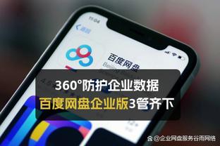 开云官网下载苹果版截图0